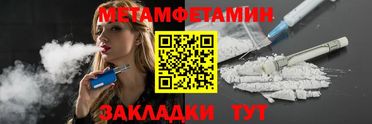 Амфетамин VHQ  Вход с VPN  Амфетамин  Ивантеевка 