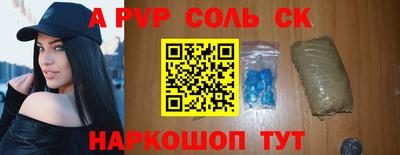 метамфетамин Краснознаменск