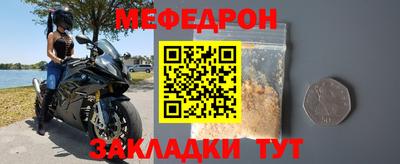 гашишное масло Краснокаменск