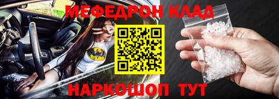 гашишное масло Краснокаменск