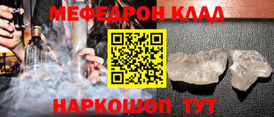 метамфетамин Краснознаменск