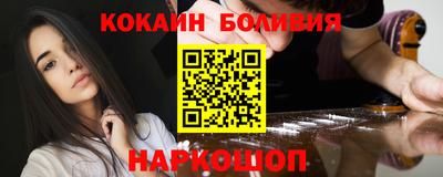 стафф Краснодар