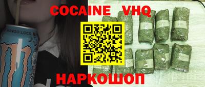 стафф Краснодар