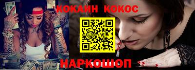 гашишное масло Краснокаменск