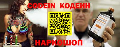 стафф Краснодар