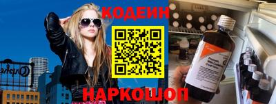 стафф Краснодар