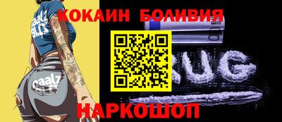 стафф Краснодар