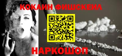 стафф Краснодар