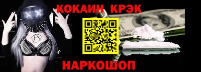 гашишное масло Краснокаменск