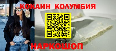 гашишное масло Краснокаменск