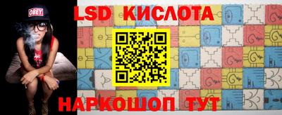 гашишное масло Краснокаменск