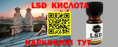 метамфетамин Краснознаменск