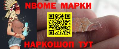 метамфетамин Краснознаменск