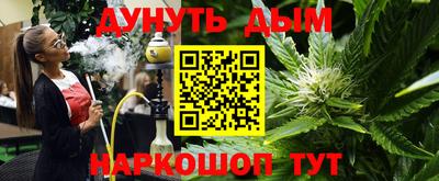 метамфетамин Краснознаменск