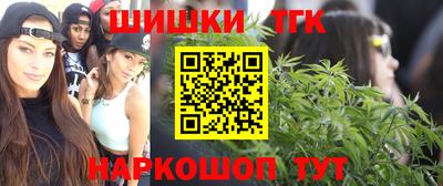 стафф Краснодар