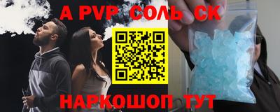 гашишное масло Краснокаменск