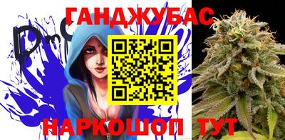 метамфетамин Краснознаменск
