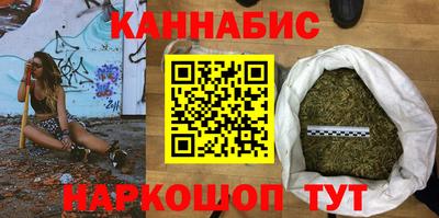 стафф Краснодар