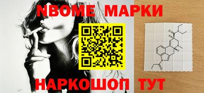 метамфетамин Краснознаменск