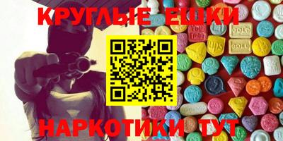 метамфетамин Краснознаменск