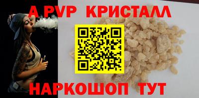 стафф Краснодар