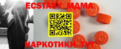 стафф Краснодар