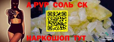 гашишное масло Краснокаменск
