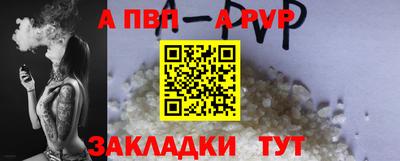 метамфетамин Краснознаменск