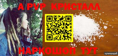 гашишное масло Краснокаменск