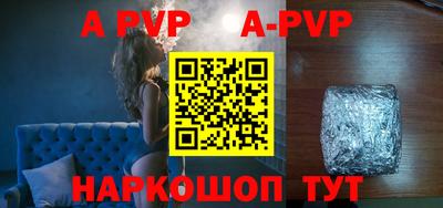 метамфетамин Краснознаменск