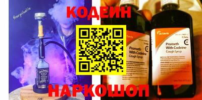 метамфетамин Краснознаменск