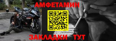 стафф Краснодар