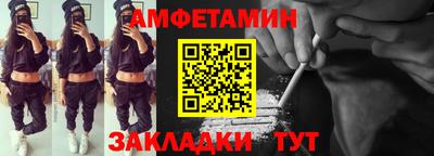 гашишное масло Краснокаменск