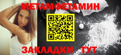 стафф Краснодар