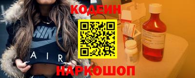 метамфетамин Краснознаменск