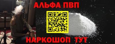 стафф Краснодар