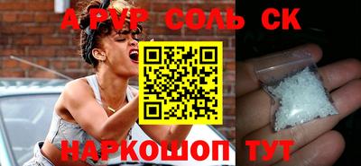 стафф Краснодар