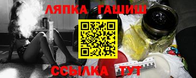 метамфетамин Краснознаменск