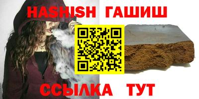метамфетамин Краснознаменск