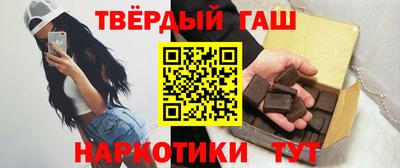 стафф Краснодар