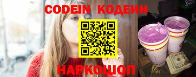 стафф Краснодар