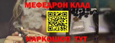 метамфетамин Краснознаменск