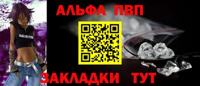 гашишное масло Краснокаменск