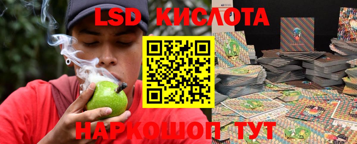 Ивантеевка  ЛСД экстази ecstasy  Вход с VPN  LSD-25 экстази  ЛСД экстази ecstasy 