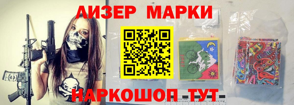 Лсд 25 экстази ecstasy Ивантеевка