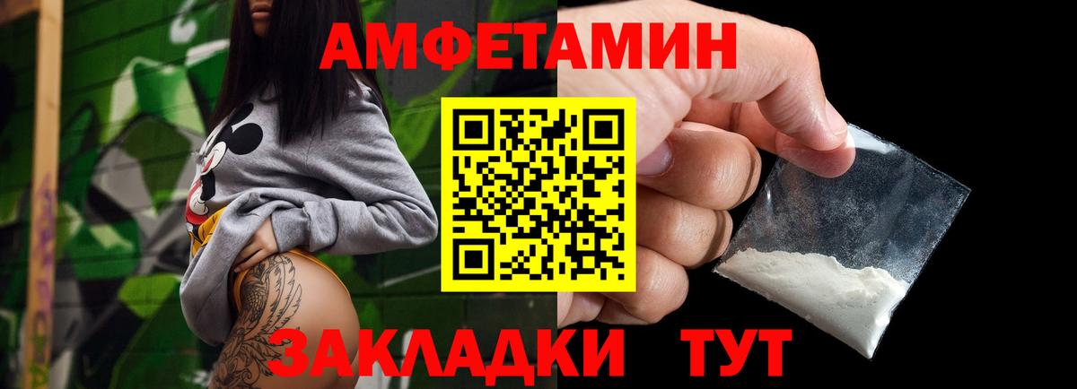МЕТАМФЕТАМИН витя Ивантеевка