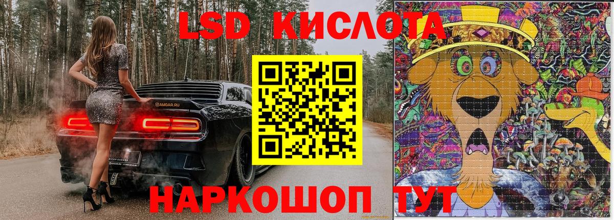 Марки 25I-NBOMe 1,5мг Ивантеевка