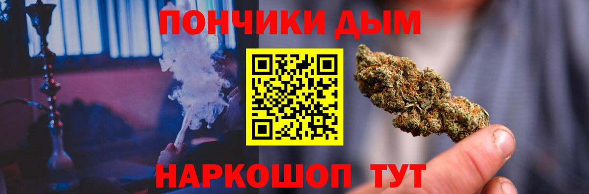 Марихуана SATIVA & INDICA Ивантеевка