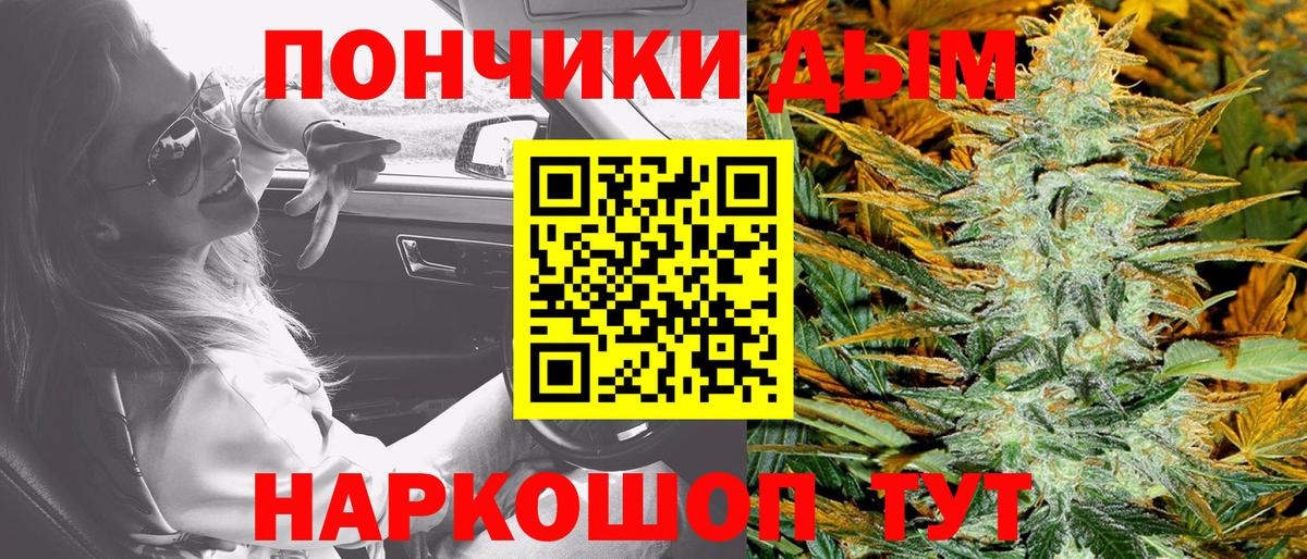Ивантеевка  МАРИХУАНА Amnesia  Бошки Шишки сатива  Марихуана индика  Вход с VPN  Канабис SATIVA & INDICA 